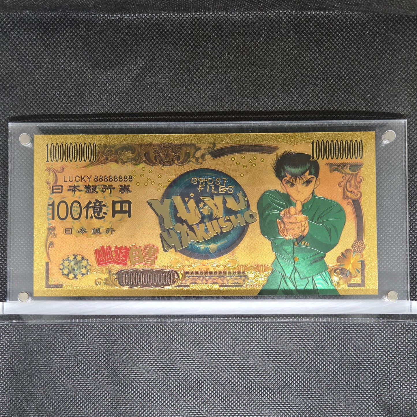 YUYU HAKUSHO GOLD BILL