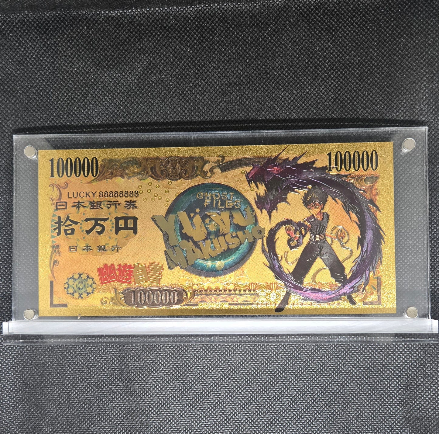 YUYU HAKUSHO GOLD BILL