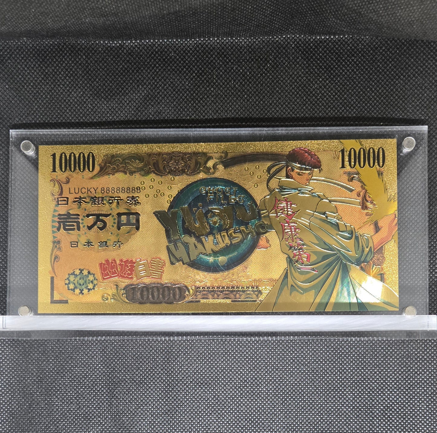YUYU HAKUSHO GOLD BILL