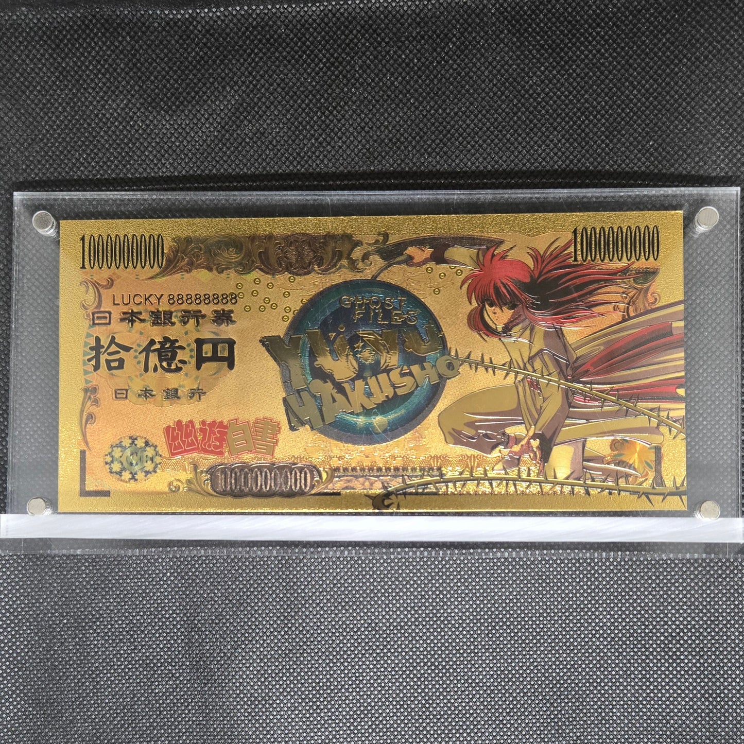 YUYU HAKUSHO GOLD BILL