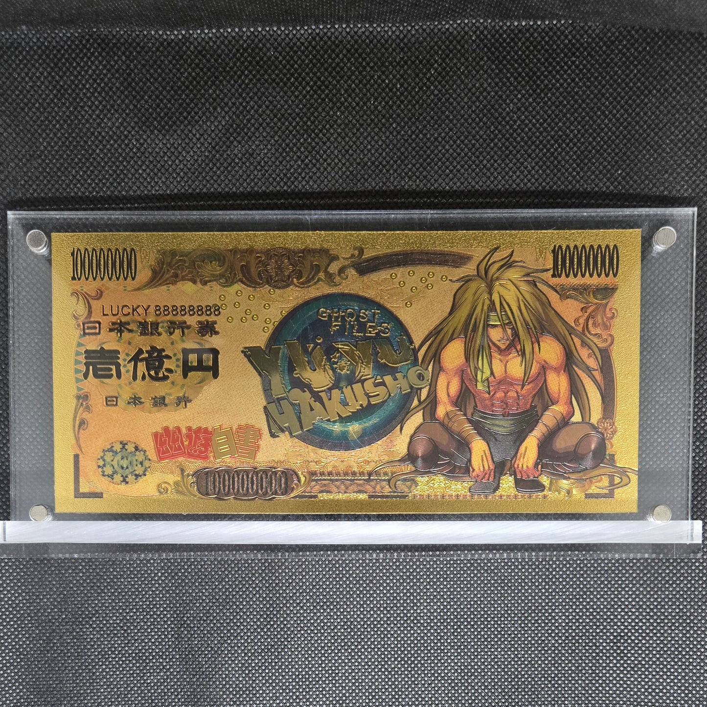 YUYU HAKUSHO GOLD BILL